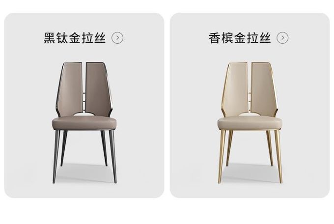 Modern Light Luxury Hotel Restaurant Furniture Stainless Steel Leather Dining Chair 5